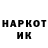 КЕТАМИН VHQ Grigorova Olya