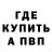 Кодеиновый сироп Lean Purple Drank vpDimon