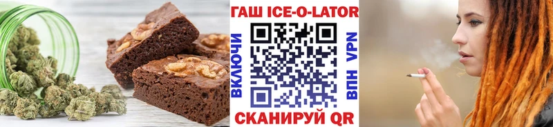 Печенье с ТГК конопля  Кунгур 