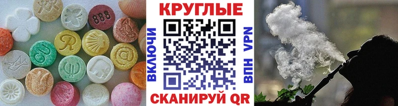 купить наркоту  Кунгур  Ecstasy XTC 