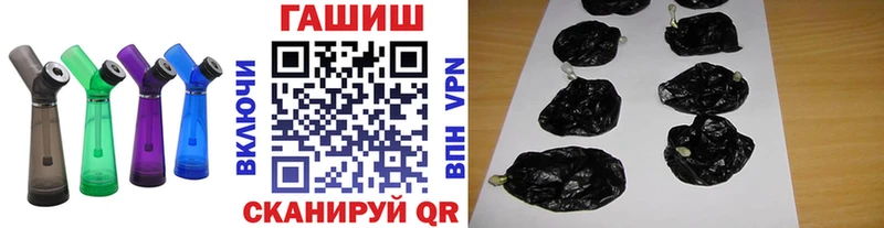 где найти наркотики  mega ссылка  Гашиш гарик  Кунгур 