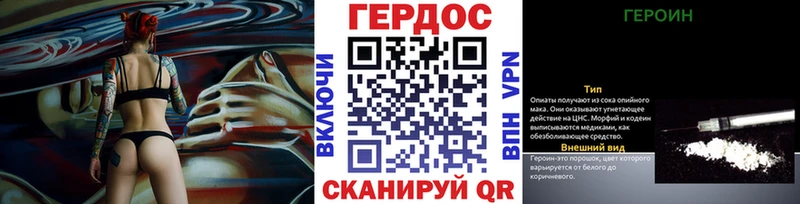 купить  сайты  kraken ТОР  ГЕРОИН Heroin  shop телеграм  Кунгур 