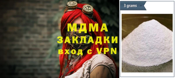 альфа пвп VHQ Беломорск