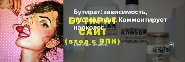 первитин Белоозёрский