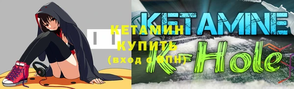 мескалин Белокуриха