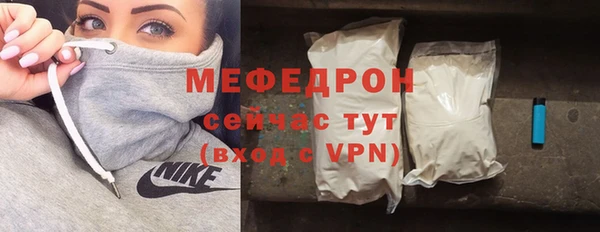 мескалин Белокуриха
