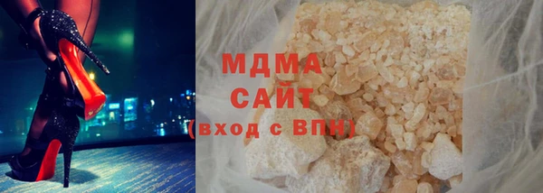 альфа пвп VHQ Беломорск