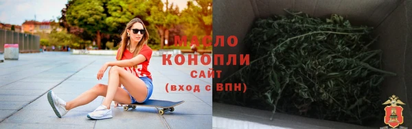 первитин Белоозёрский