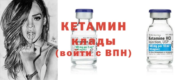 альфа пвп VHQ Беломорск