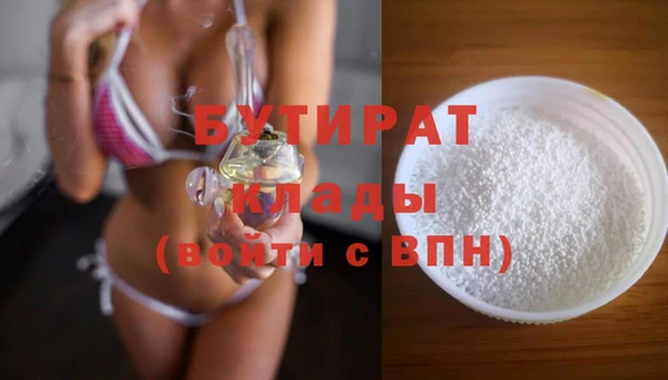 мескалин Белокуриха