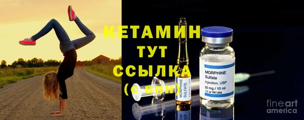 первитин Белоозёрский