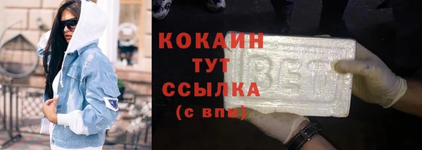 первитин Белоозёрский