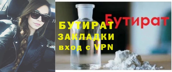 мескалин Белокуриха