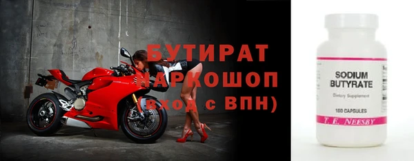 альфа пвп VHQ Беломорск