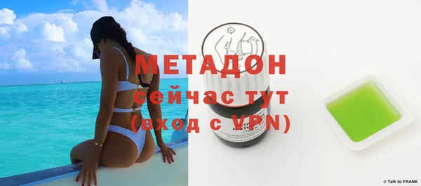 первитин Белоозёрский