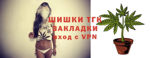 альфа пвп VHQ Беломорск