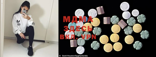мескалин Белокуриха