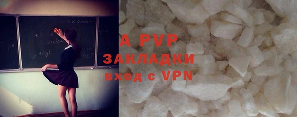 мескалин Белокуриха