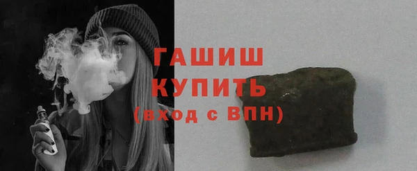 первитин Белоозёрский