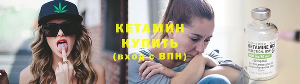 мескалин Белокуриха
