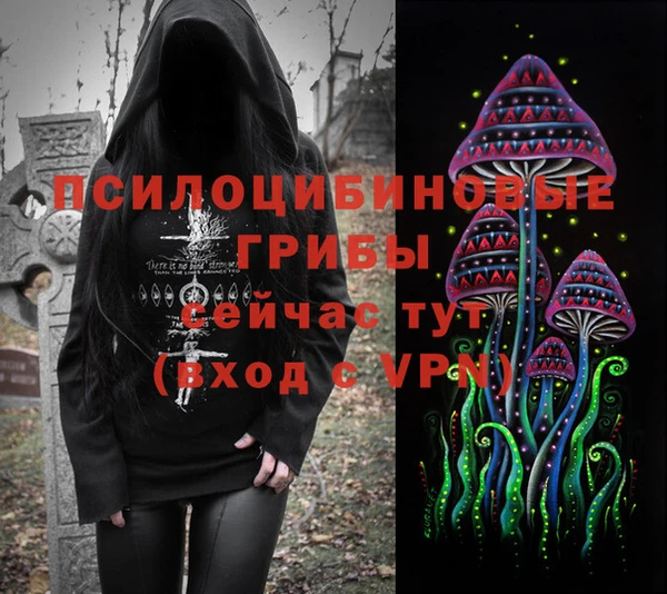 альфа пвп VHQ Беломорск