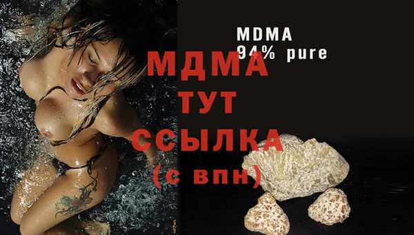 первитин Белоозёрский