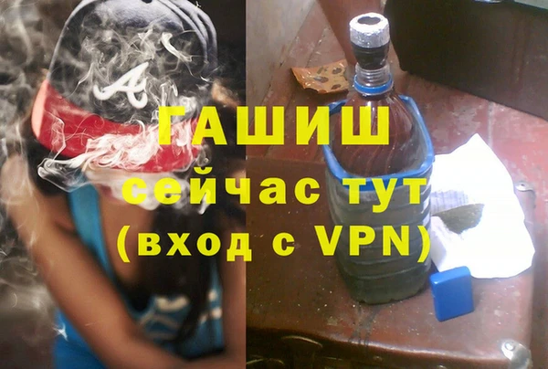 первитин Белоозёрский