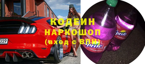 мескалин Белокуриха