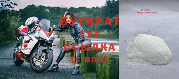 первитин Белоозёрский