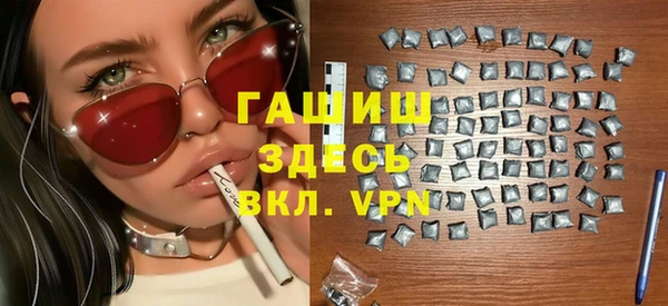 первитин Белоозёрский