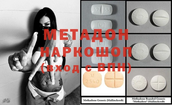 альфа пвп VHQ Беломорск
