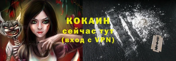 альфа пвп VHQ Беломорск