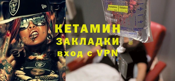 альфа пвп VHQ Беломорск