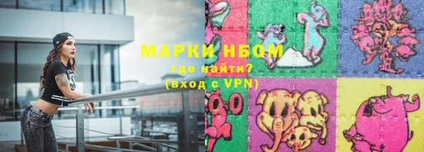 первитин Белоозёрский