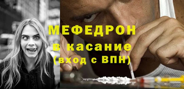 альфа пвп VHQ Беломорск