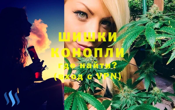 альфа пвп VHQ Беломорск