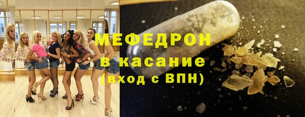 мескалин Белокуриха