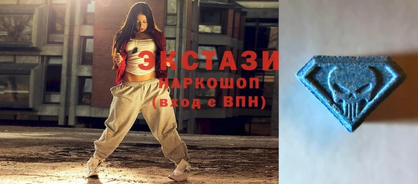 альфа пвп VHQ Беломорск