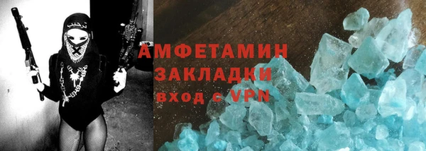 первитин Белоозёрский