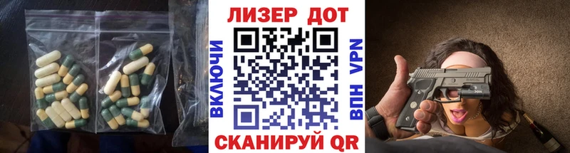 сайты даркнета как зайти  закладки  Кунгур  ЛСД экстази кислота 