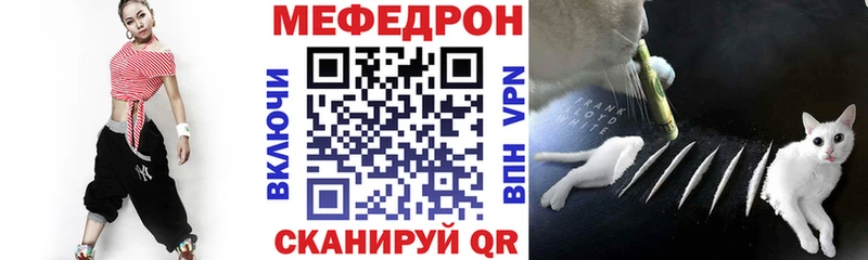 МЕФ мука Кунгур