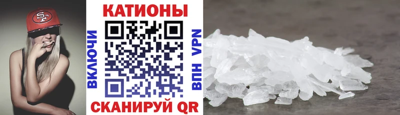 МЕФ мяу мяу  Кунгур 