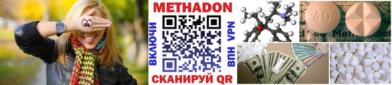 ОМГ ОМГ ссылки  Кунгур  darknet Telegram  цены наркотик  МЕТАДОН белоснежный 