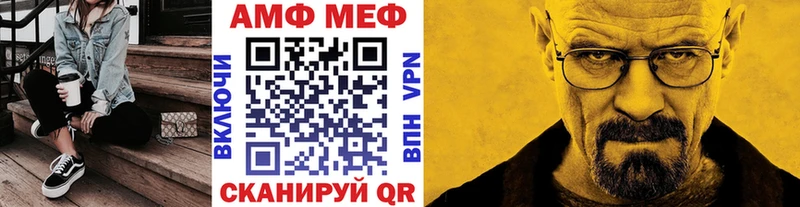 Первитин кристалл  даркнет сайт  Кунгур 