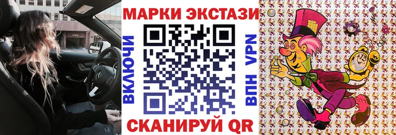 цена наркотик  Кунгур  Наркотические марки 1500мкг 