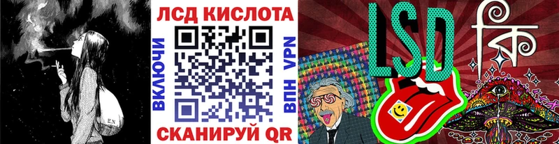 Наркотические марки 1,8мг Кунгур